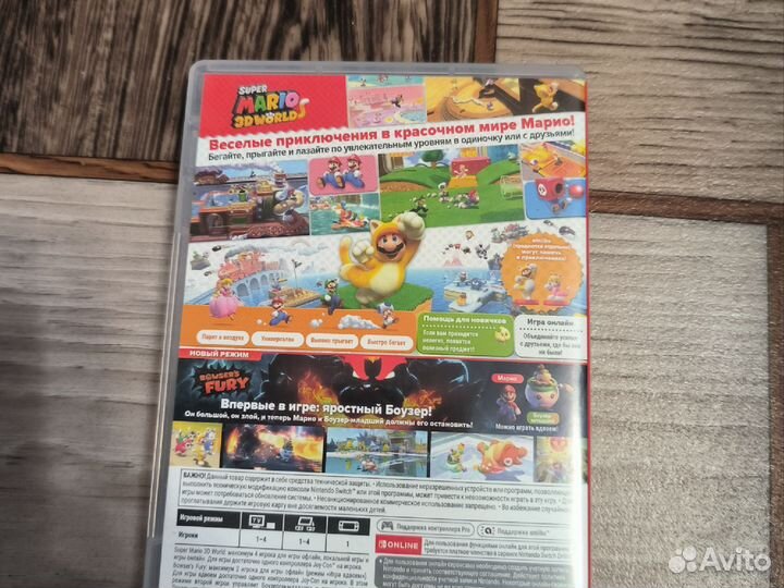 Super Mario 3D World Bowser’s Fury Nintendo Switch