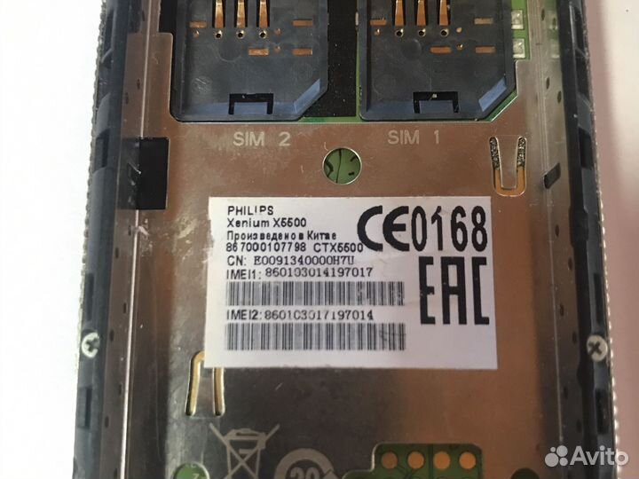 Philips xenium x5500