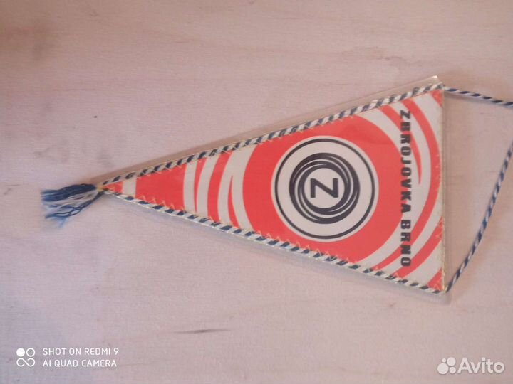 Вымпел чсср. город Брно. Бывший город побратим