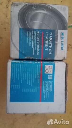 Ремкомплект ступицы нива