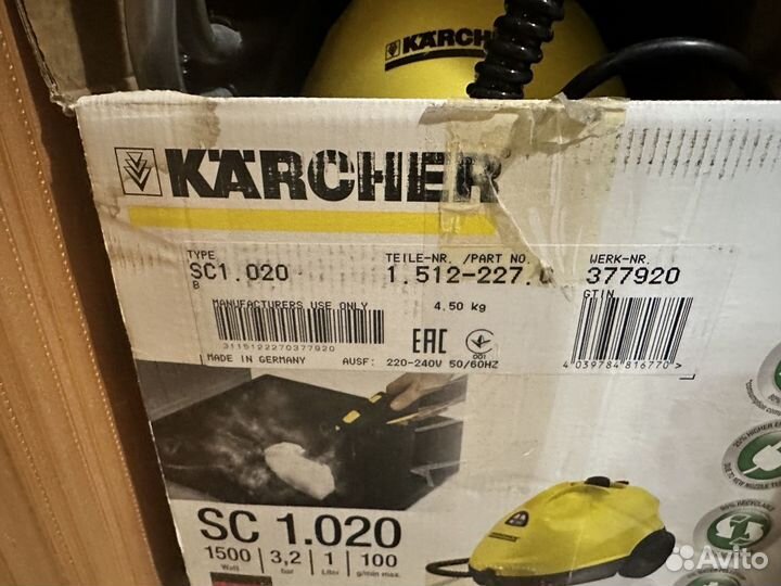 Пароочиститель karcher sc 1