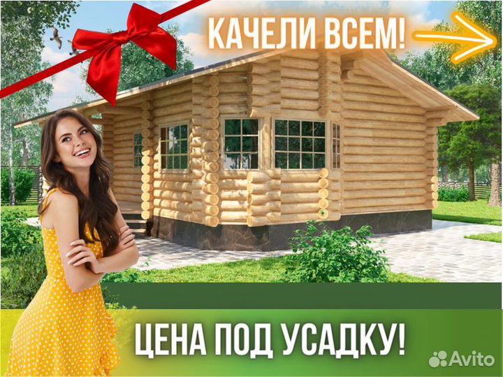 Сруб дома из бревна ручной рубки Не Бруса 10x8
