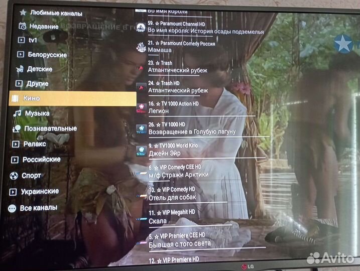 Приставка Бесплатно 999 тв каналов навсегда