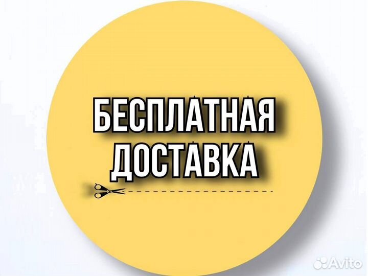 Диван с доставкой