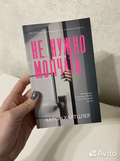 Книги, возможен обмен