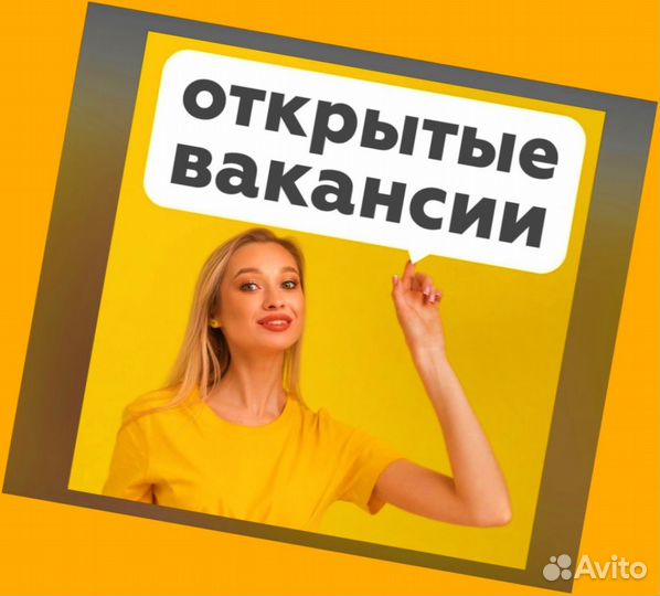 Транспортировщики Выплаты гарантируем Без опыта /Отл.Условия