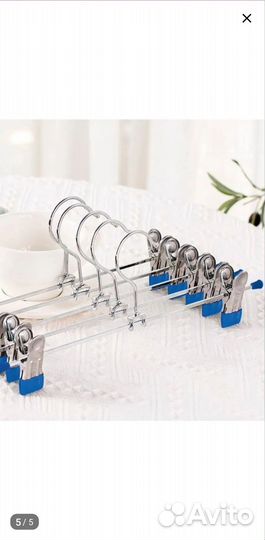 Вешалка для одежды с прищепками