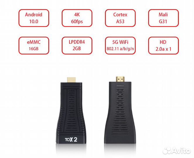 Тв-приставка smart tv android (8/128 gb.)