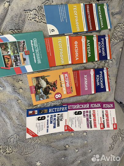 Учебные пособия