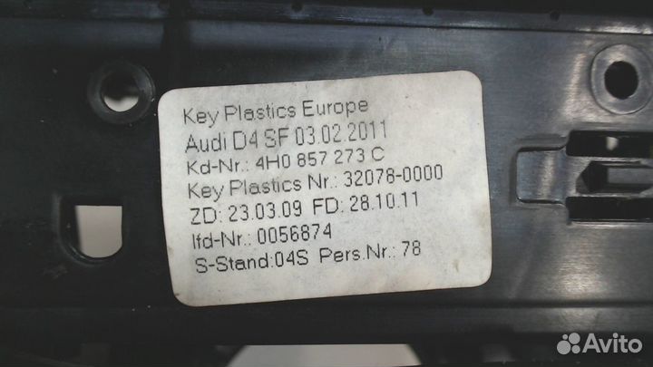 Дисплей мультимедиа Audi A8 (D4), 2012