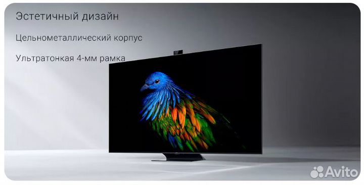 Телевизор Xiaomi MI TV 6 Extreme 65 120Hz qled