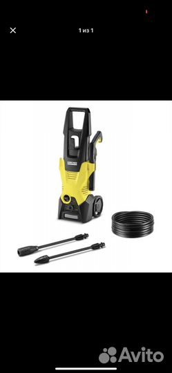 Аренда Мини Мойка высокого давления karcher