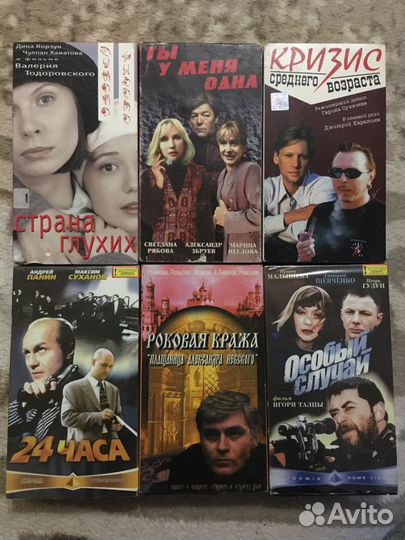 Русские фильмы на видеокассетах