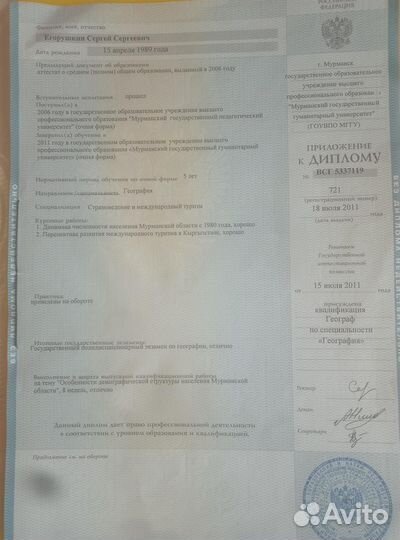 Репетитор по географии огэ