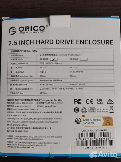 Orico Кейс корпус SATA для HDD/SSD 2.5 type-c
