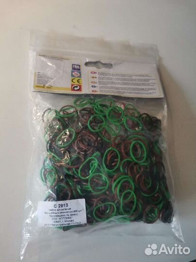 Резиночки для плетения