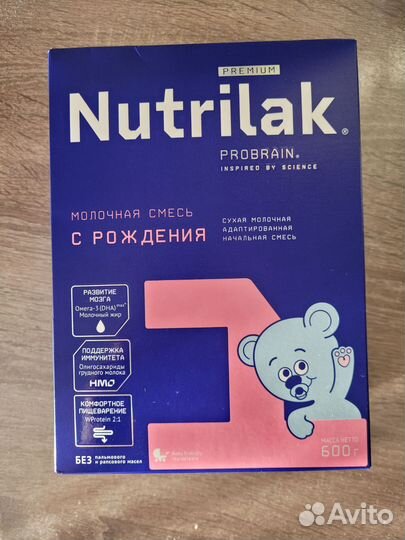 Детская смесь нутрилак 1