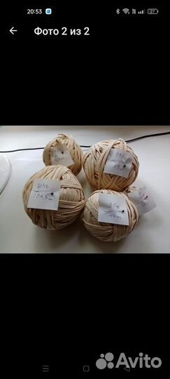 Веревка (шнур, бечевка)