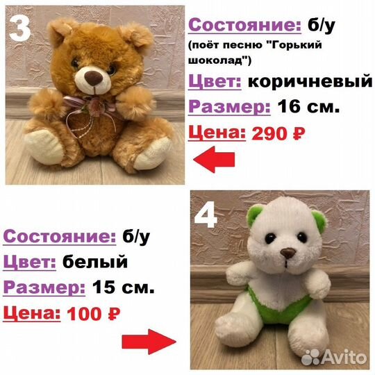 Плюшевые мишки (Тедди, Олимпиада и другие)