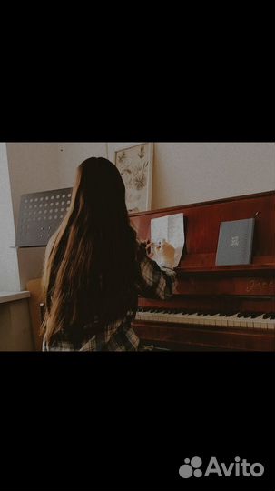 Репетитор и педагог по сольфеджио