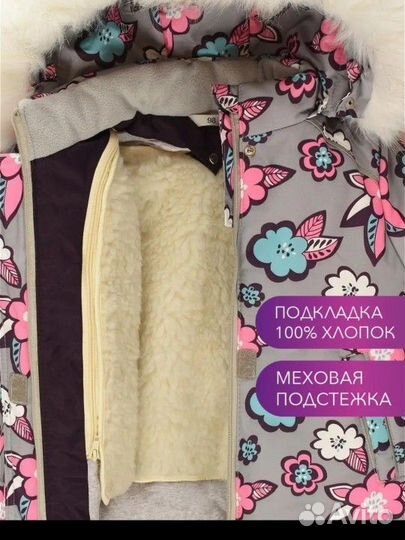 Зимний костюм для девочки 86 92