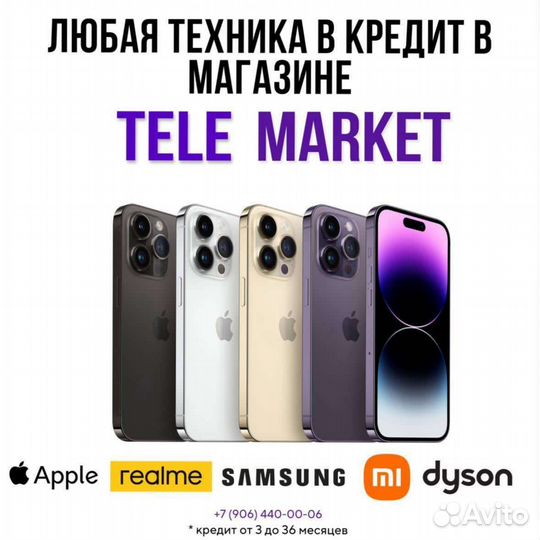 Выпрямитель для волос dyson