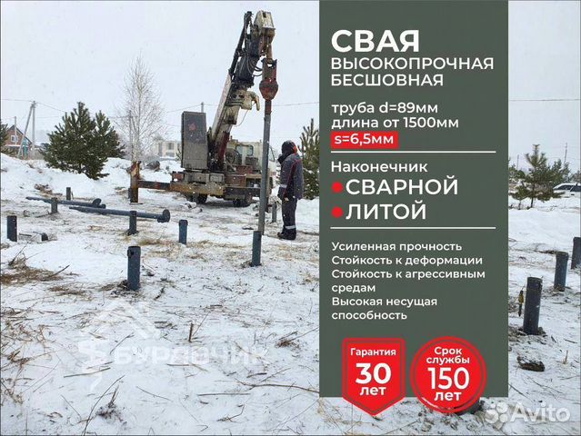 Винтовые сваи толстостенные нкт