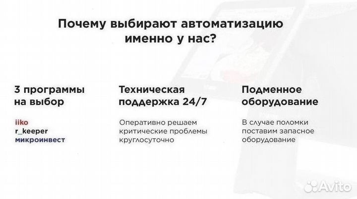Автоматизация учета для мясного магазина. Меркурий
