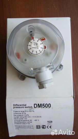 Датчик давления воздуха DM500