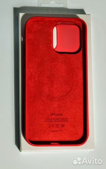 Чехол для iPhone 14 Pro Max