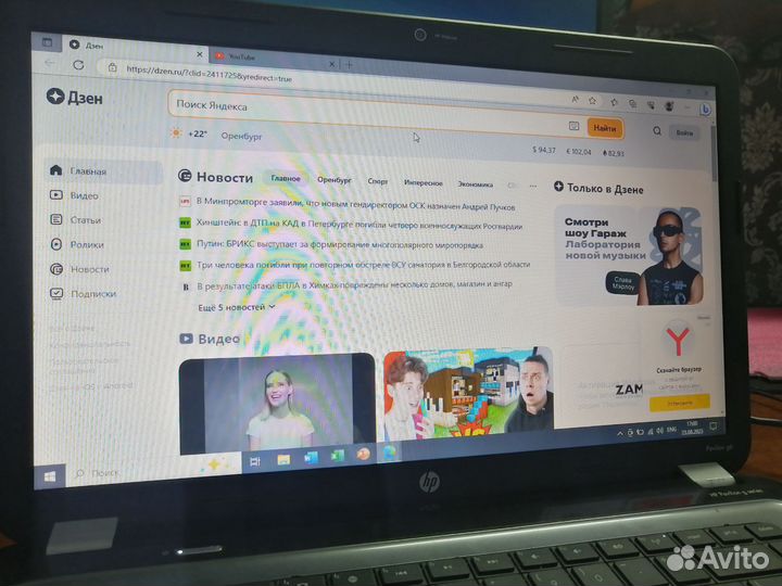 Hp pavilion g6 intel i3