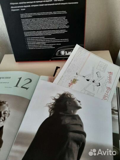 Книга.Мэрилин Монро.Шикарная книга