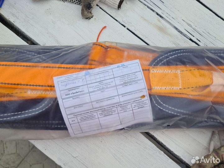 Сиденье для альпинизма