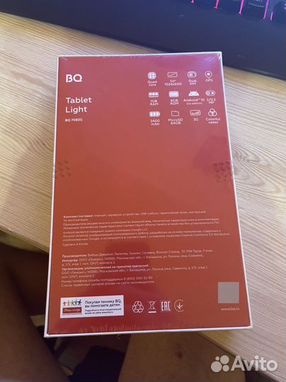 Планшет BQ 708 Light (Новый)