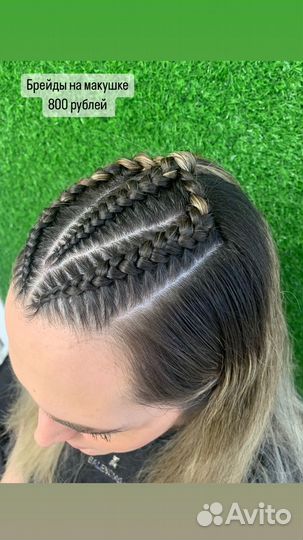 Плетение кос