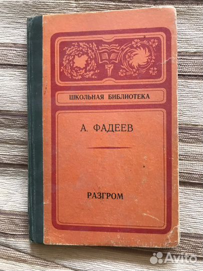 Книги новые
