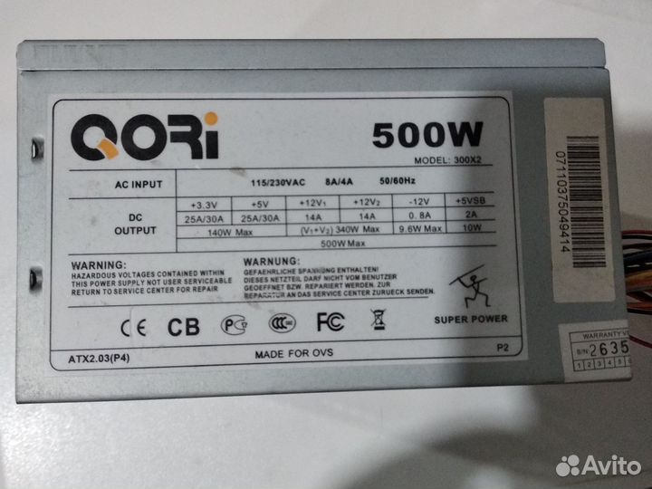 Блок питания 500w
