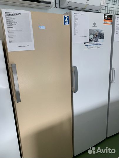 Морозилки новые