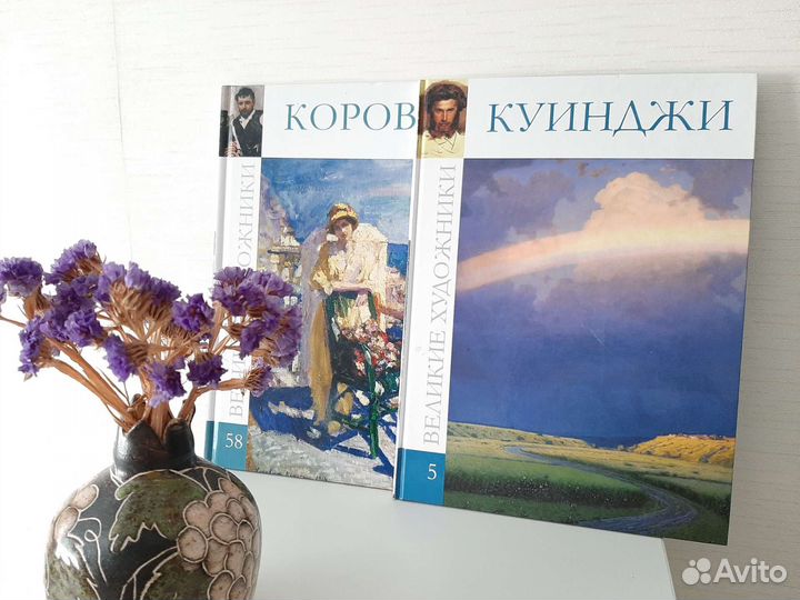 Книги по искусству, живописи и архитектуре
