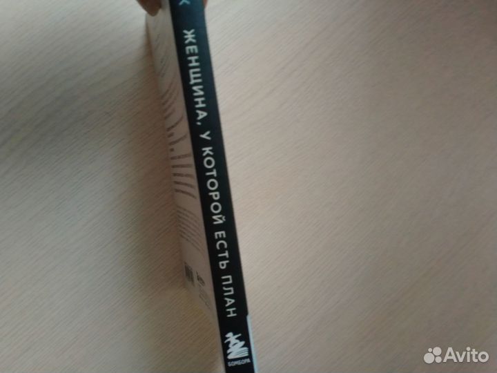 Женщина, у которой есть план. Мэй Маск. Мягкая обл