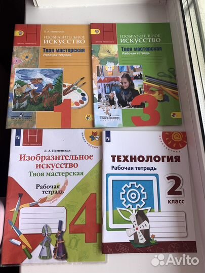 Рабочая тетрадь
