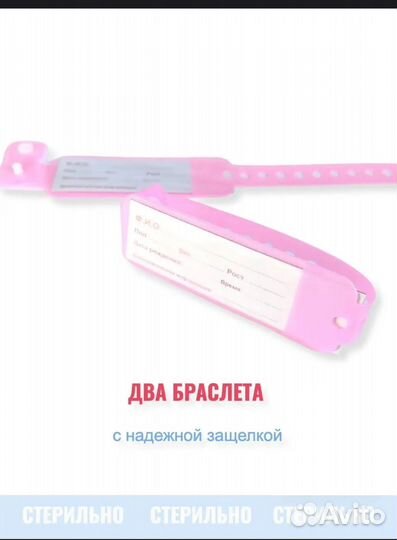 Набор для новорожденного