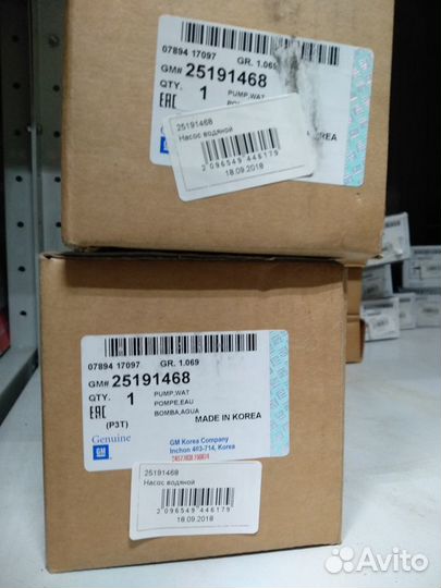 Помпа водяная cobalt gentra R3 Арт. 25191468