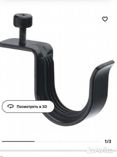 Betydligдержатель карниза, черный