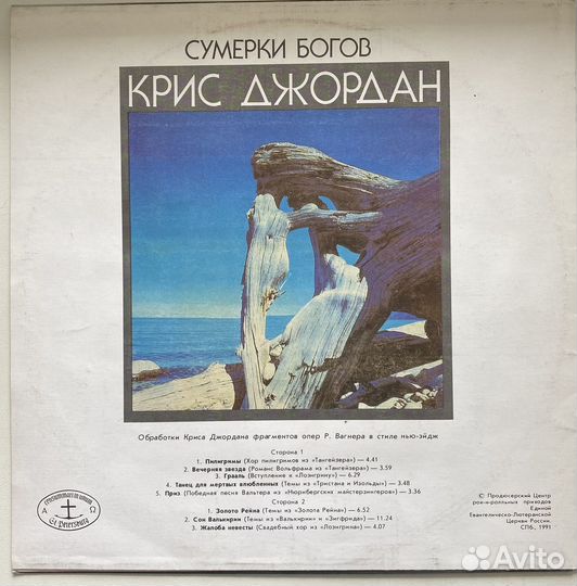 5 винила. 2 Alan Parsons+ 3 в описании