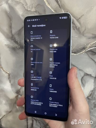 TECNO Camon 19 Neo, 6/128 ГБ