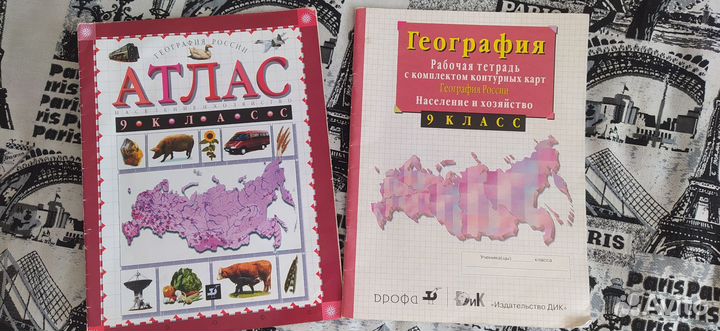 Атласы, рабочая тетрадь Кубановедение 9 класс