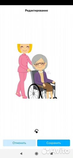 Сиделка по уходу за пожилыми и инвалидами