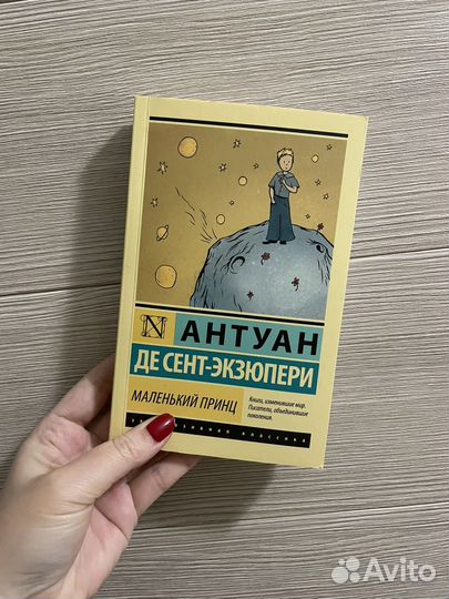 Книга новая 