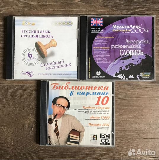 CD диски